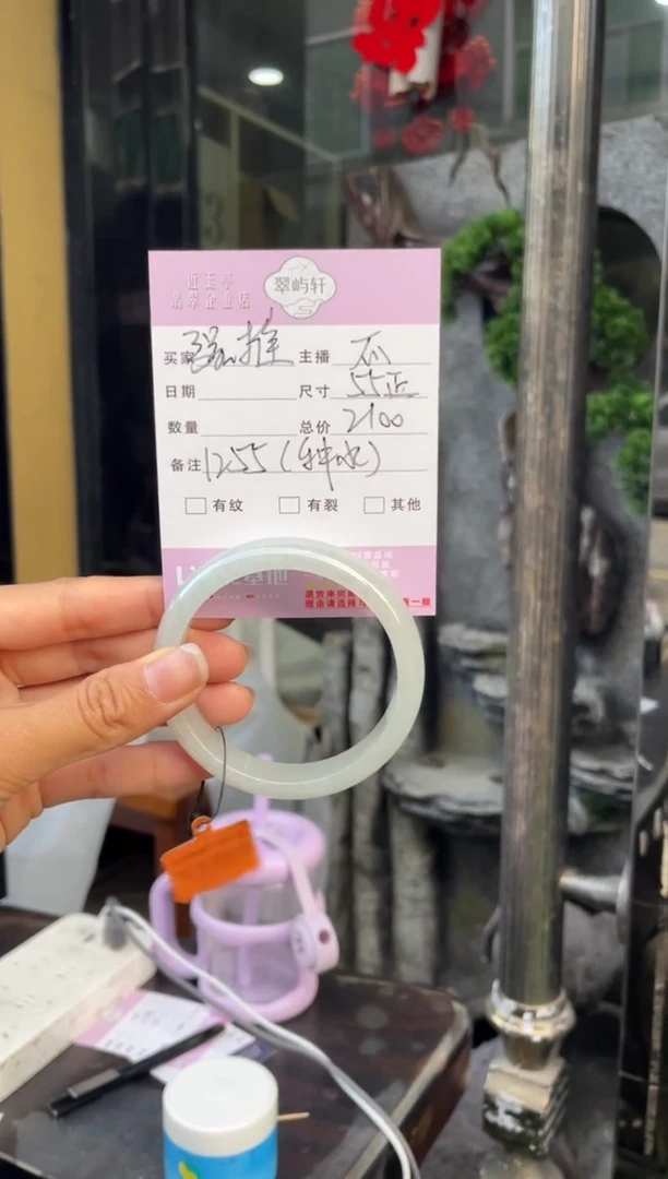 未镶嵌手镯翡翠G 55正圈 1255