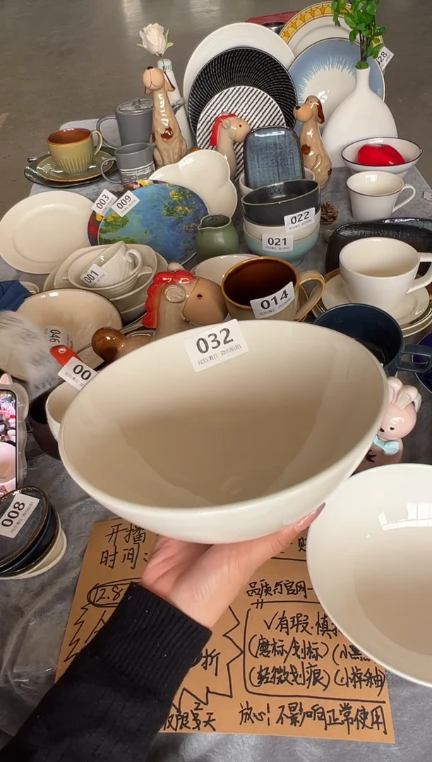 新骨瓷033瑕疵 暖白8寸 面碗  汤碗  高 8cm