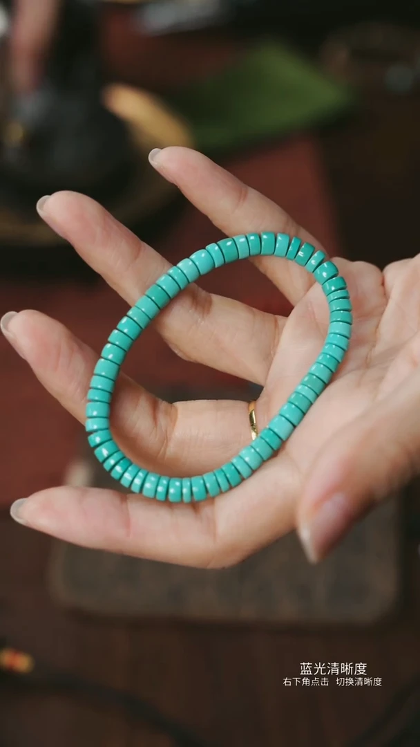 康*帅绿松 手串 1111111