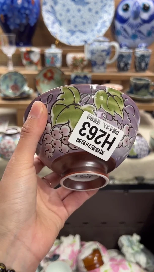 瓷片王****?满28米包邮 H263