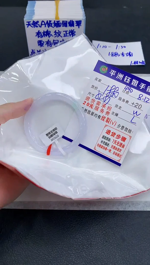 翡翠手镯未镶嵌小*羊1