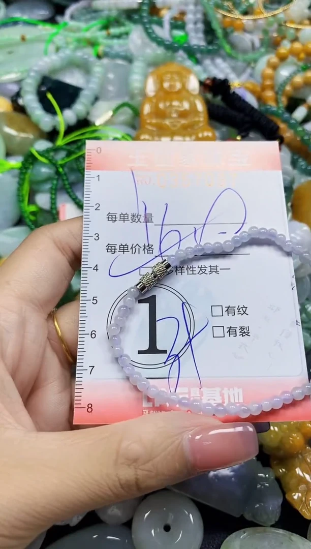 颈饰未镶嵌翡翠翡翠闪购Y0357097多样性发其一