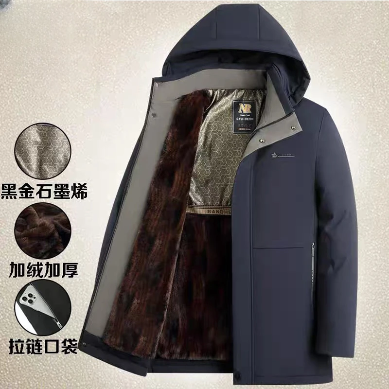 保罗加厚棉衣男士冬季石墨烯防寒保暖棉袄中年棉服男爸爸装外套