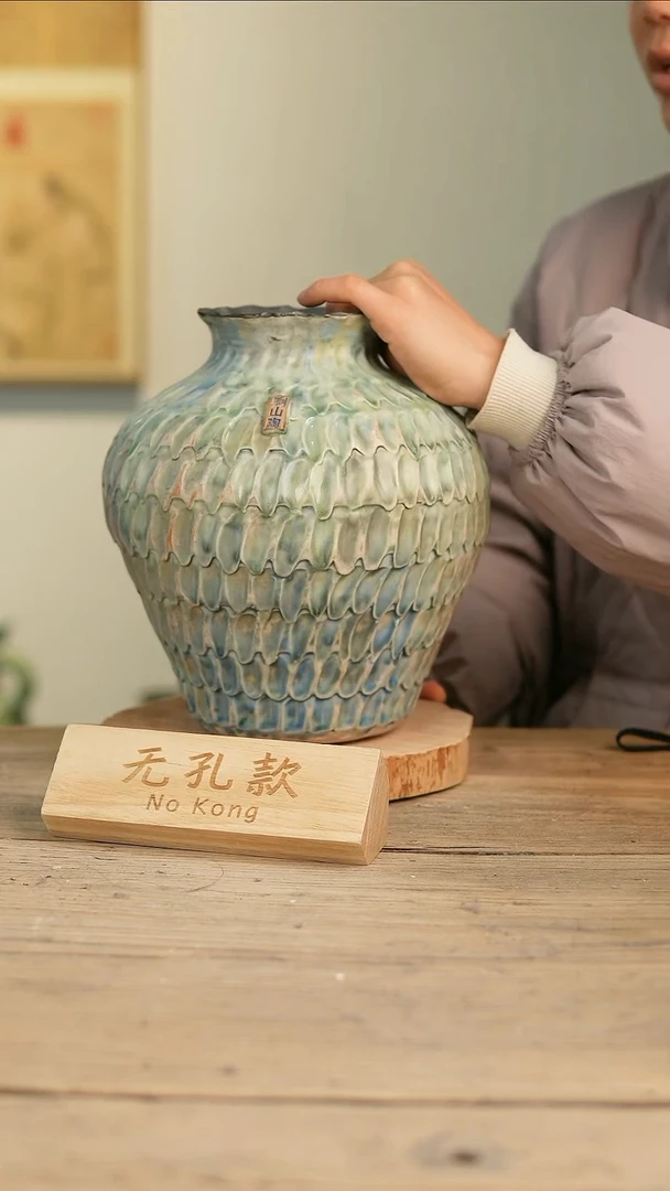 【闪购商品】摆件8-185高27口10误差2无孔孤品