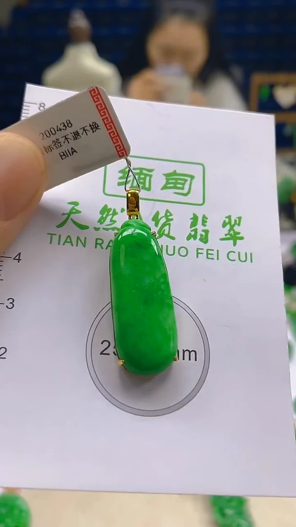 颈饰18K金镶嵌翡翠新号开播 全场乱卖