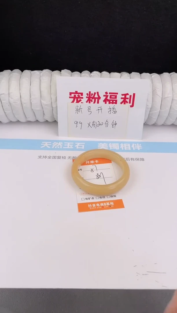 未镶嵌手镯石英质玉57