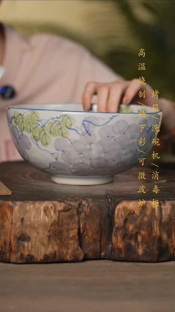 瓷片景德镇高温釉下彩可微波烤箱洗碗机