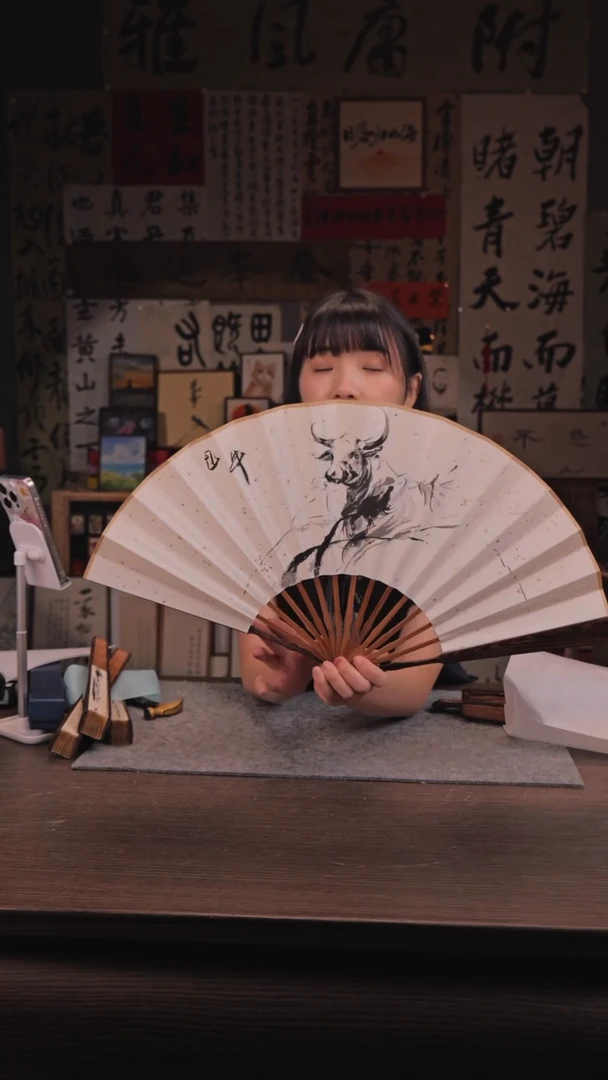 书法627-10寸扇子-廖-生肖
