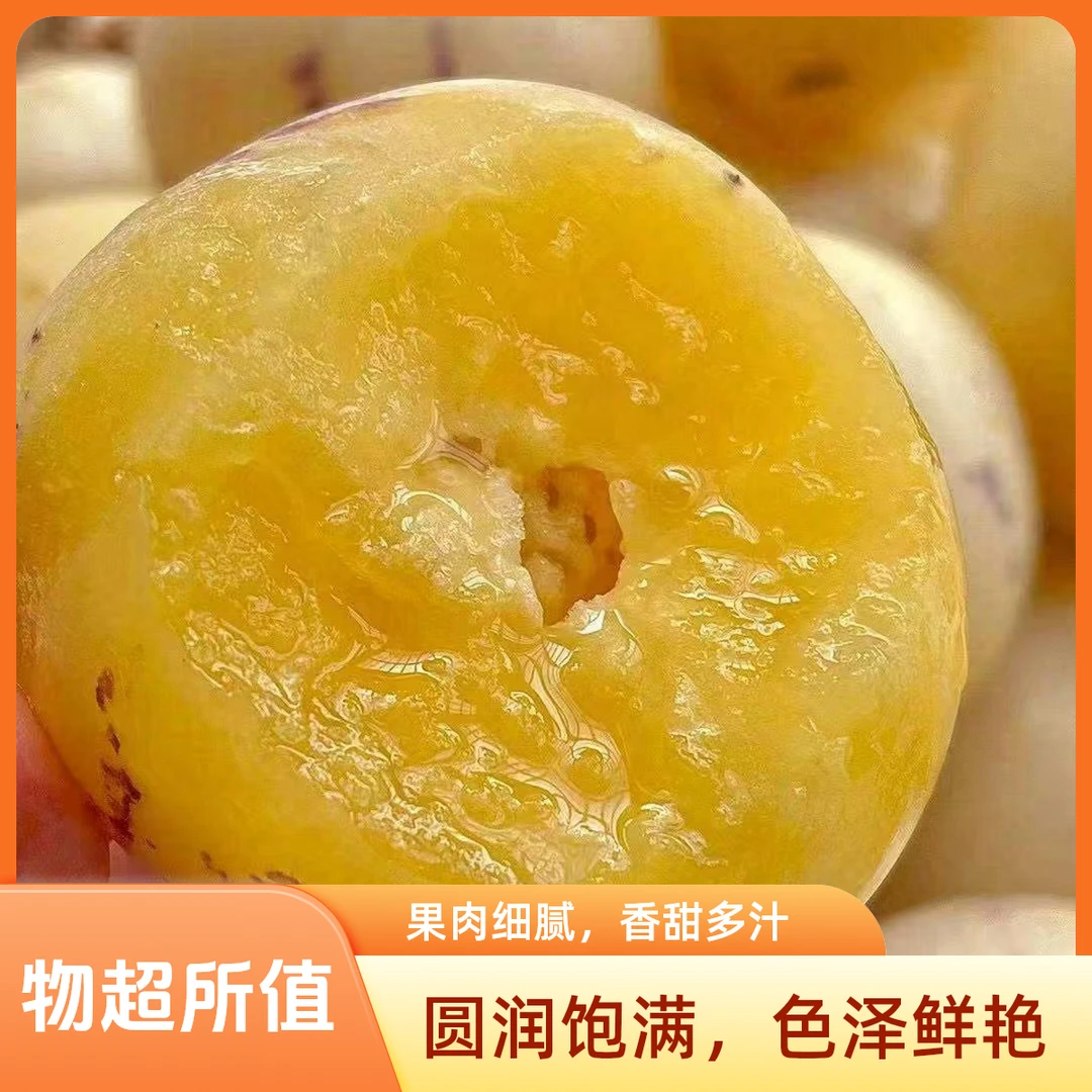 【顺丰包邮】云南人参果【清甜多汁】只发新疆【爽口不腻】云南省