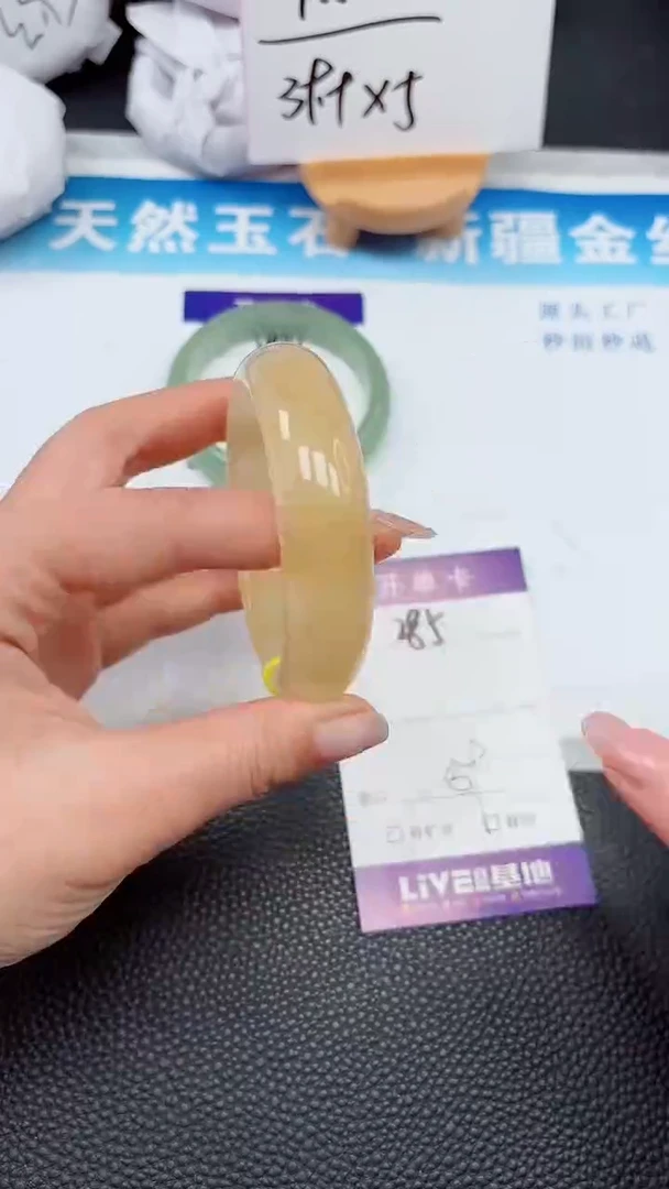 【闪购商品】石英质玉手镯未镶嵌285