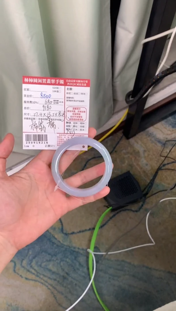 未镶嵌手镯翡翠大*己姐姐250916216