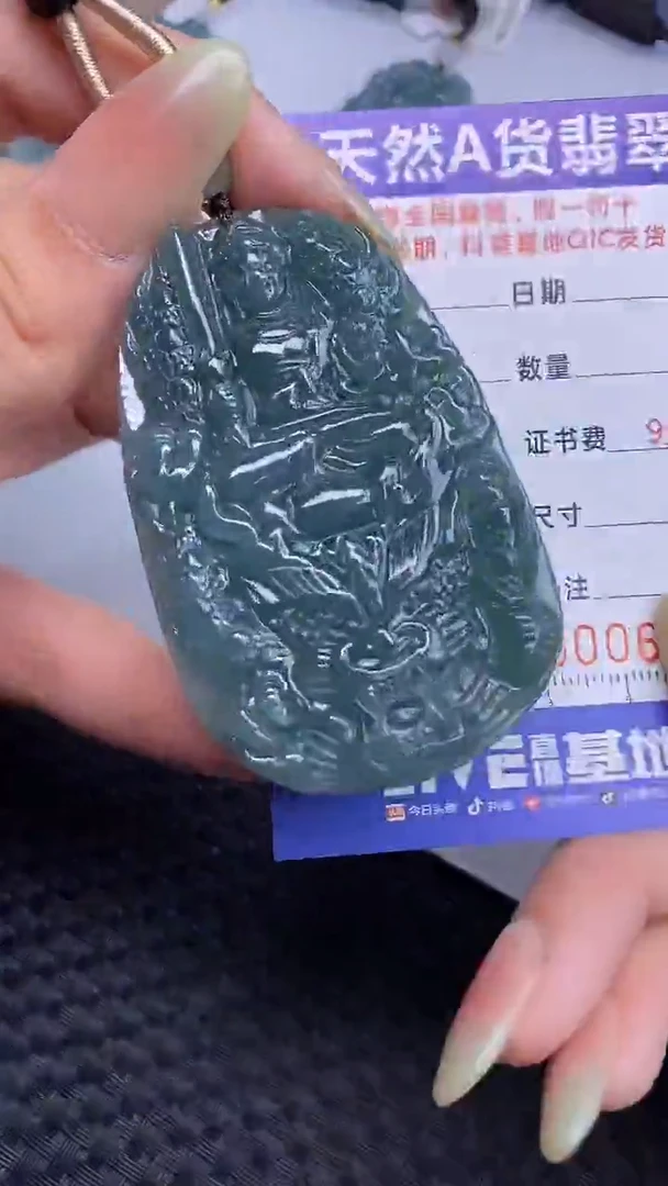 颈饰未镶嵌翡翠