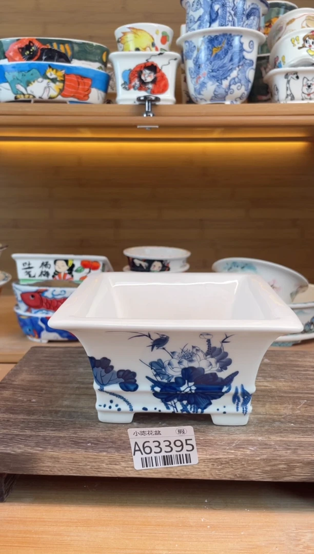 瑕【A63395】12.5*6.5