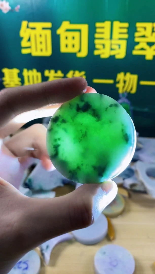 翡翠未镶嵌吊坠(赠链)纯天然缅甸A货翡翠395