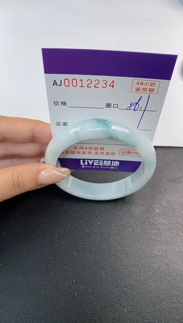 未镶嵌手镯翡翠天然A货翡翠