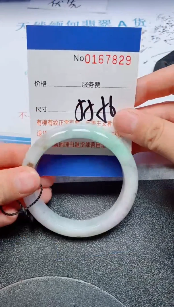 未镶嵌手镯翡翠天然缅甸翡翠167829