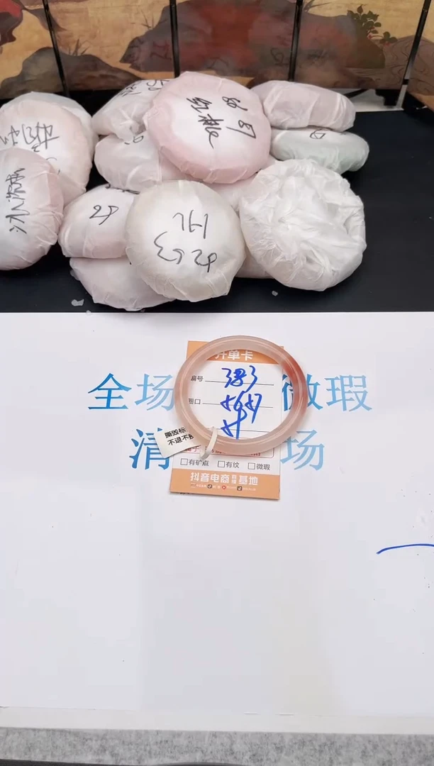 石英质玉手镯未镶嵌383