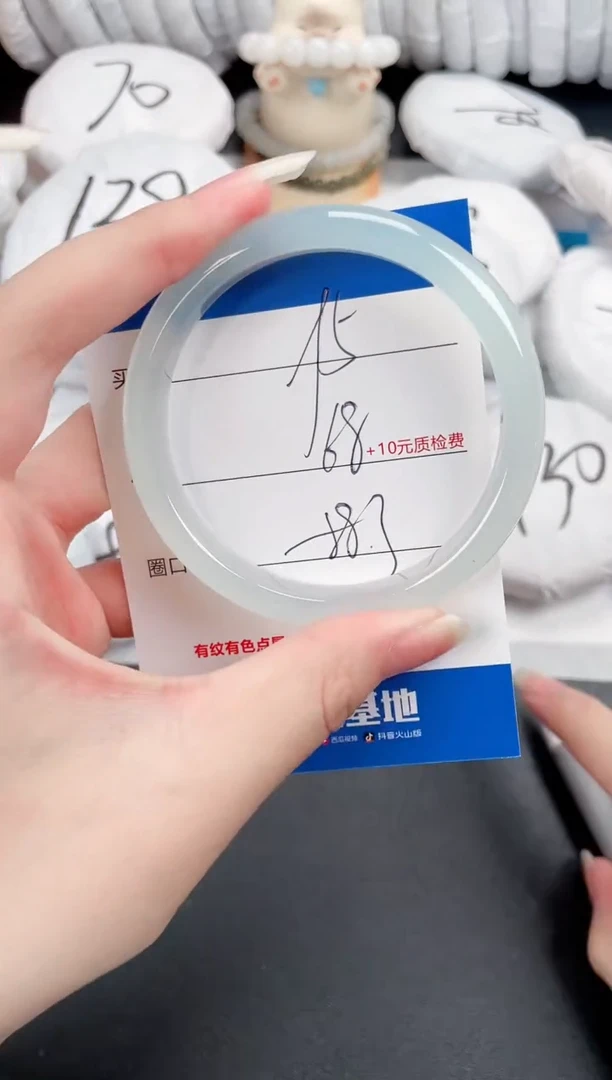 石英质玉手镯未镶嵌5-58.3