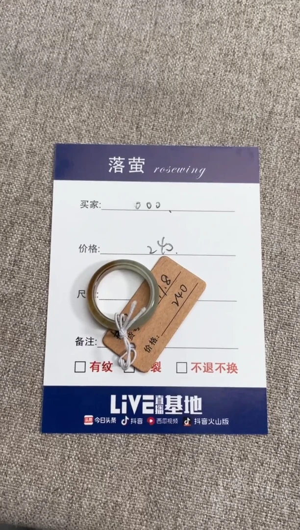 【闪购商品】和田玉（糖玉）戒指未镶嵌1
