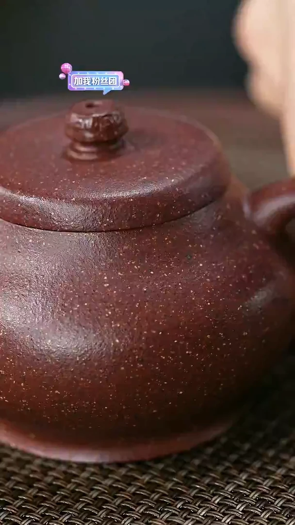 茶壶紫砂全手工微微瑕-972