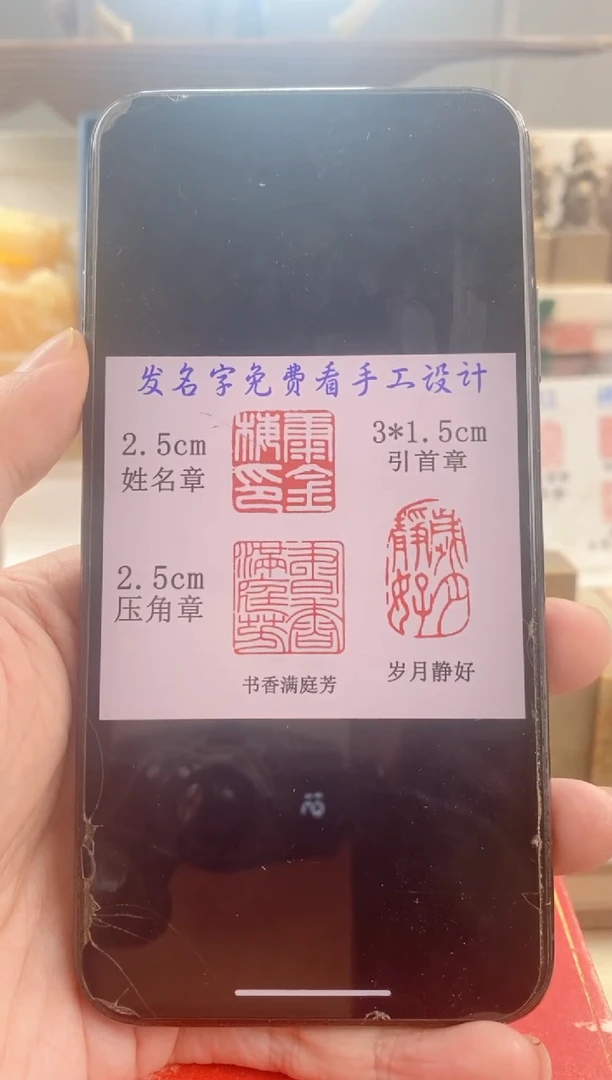巴林石印石小****子神木套装带套盒印尼