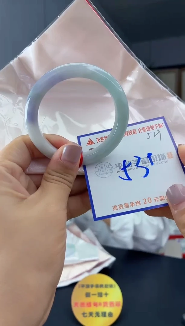 未镶嵌手镯翡翠1111111111