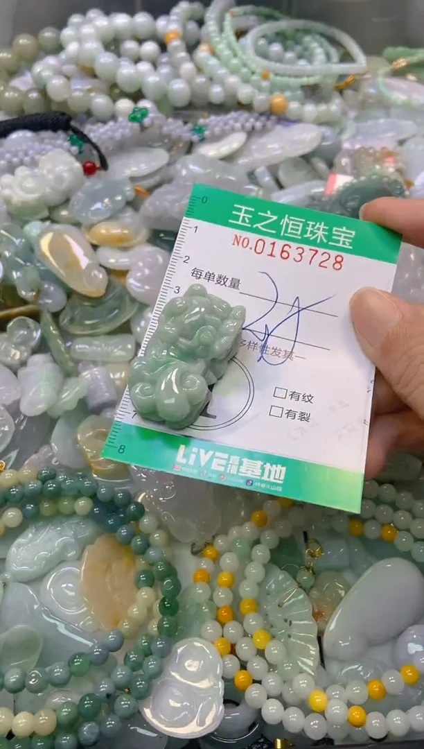 颈饰未镶嵌翡翠闪购0163728