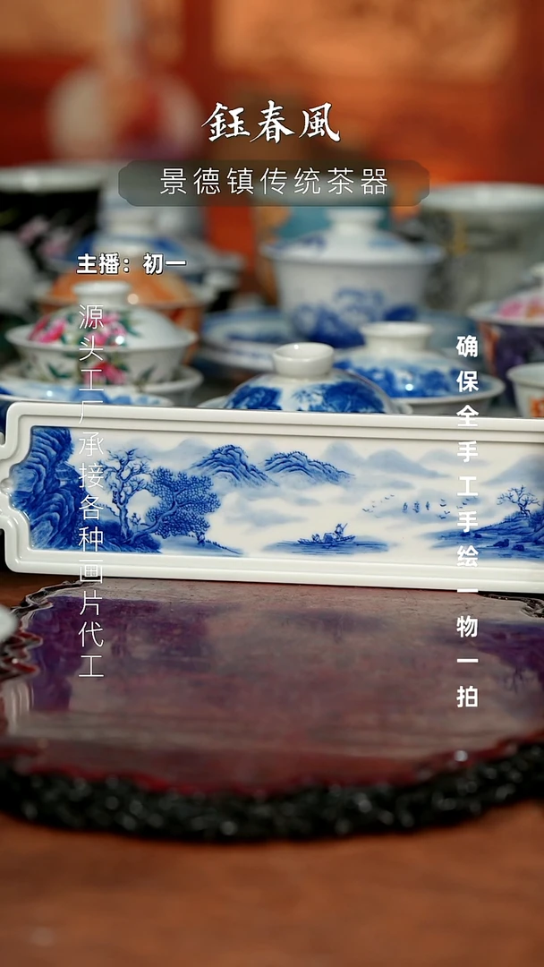 杯景德镇全手工手绘茶器