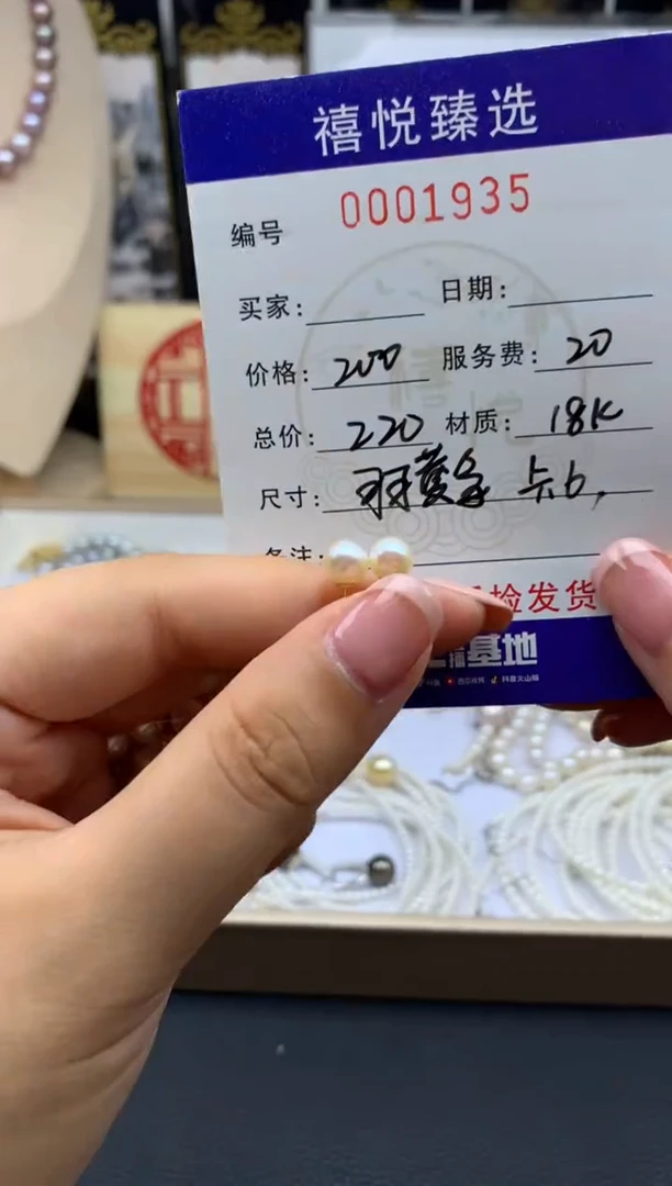 18K金镶嵌海水珍珠耳饰/