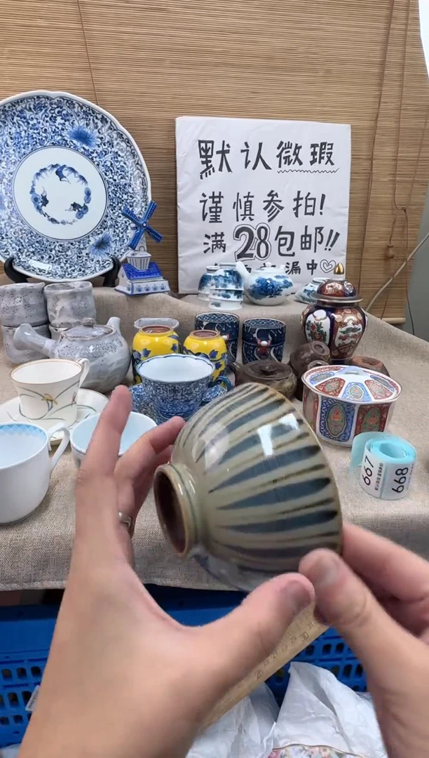 瓷片主***帅陶瓷陶瓷陶瓷