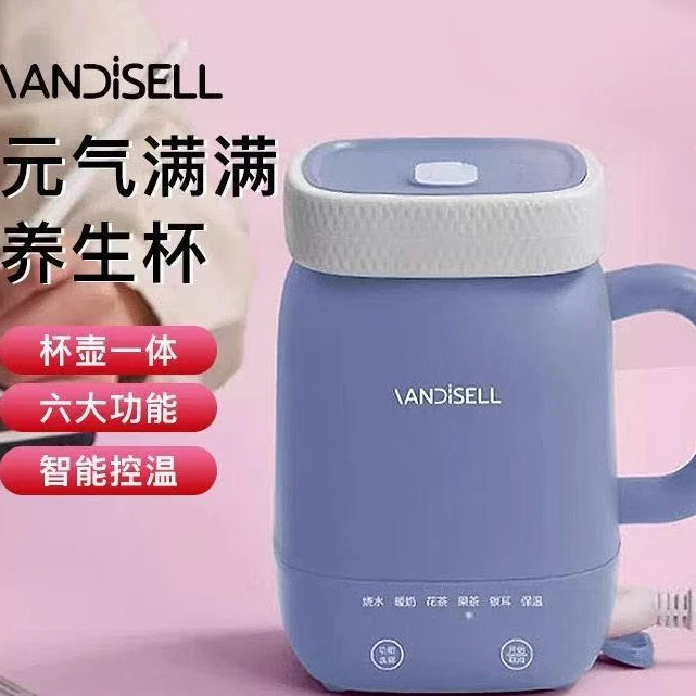 F-元气养生杯350ml电热烧水杯一体厨房家电