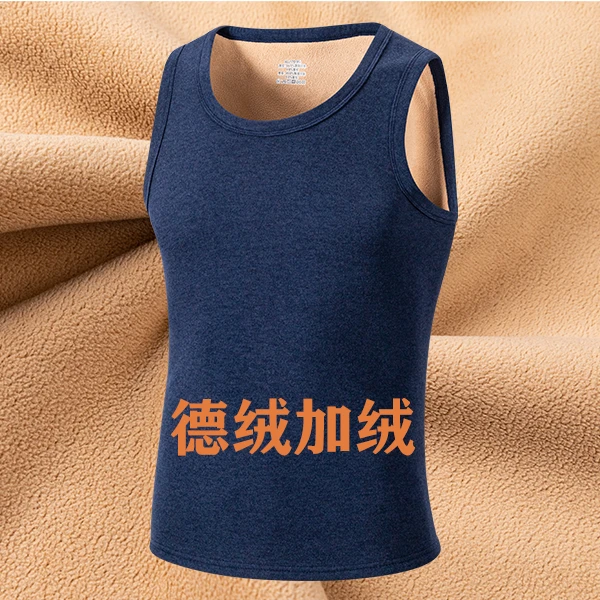 保暖背心男士加绒加厚保暖内衣上衣马甲柔软圆领无袖舒适自热打底