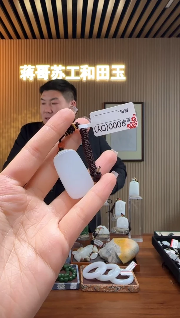 【闪购商品】和田玉吊坠未镶嵌DY