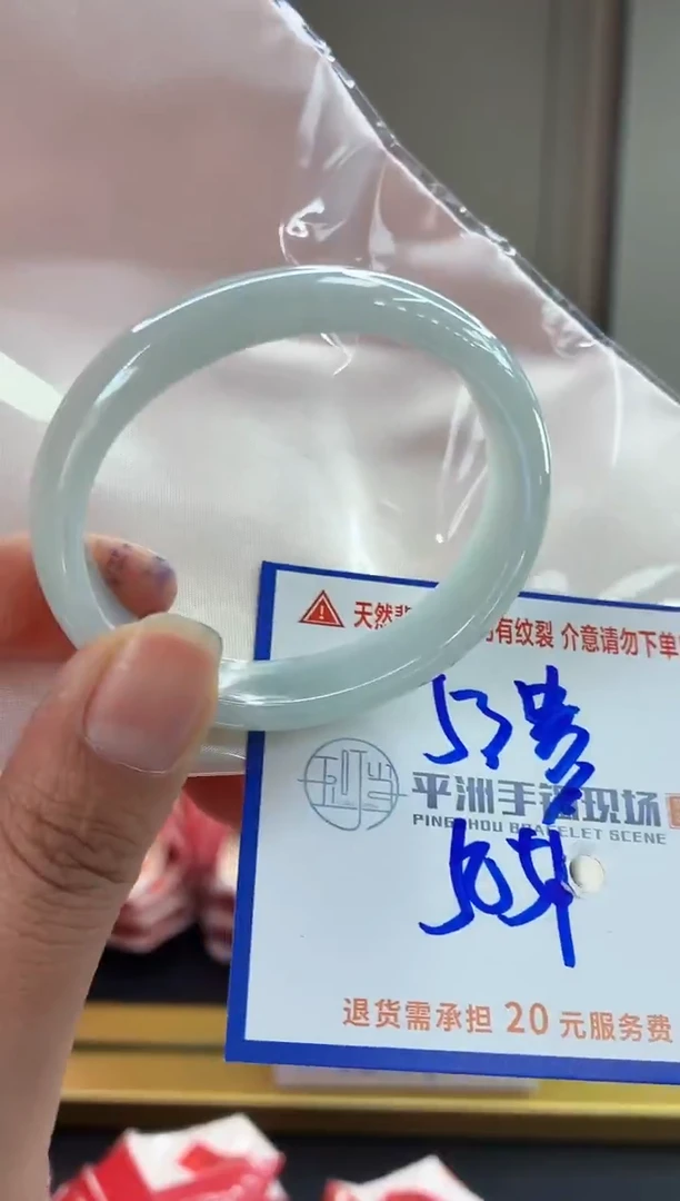 未镶嵌手镯翡翠111111111111