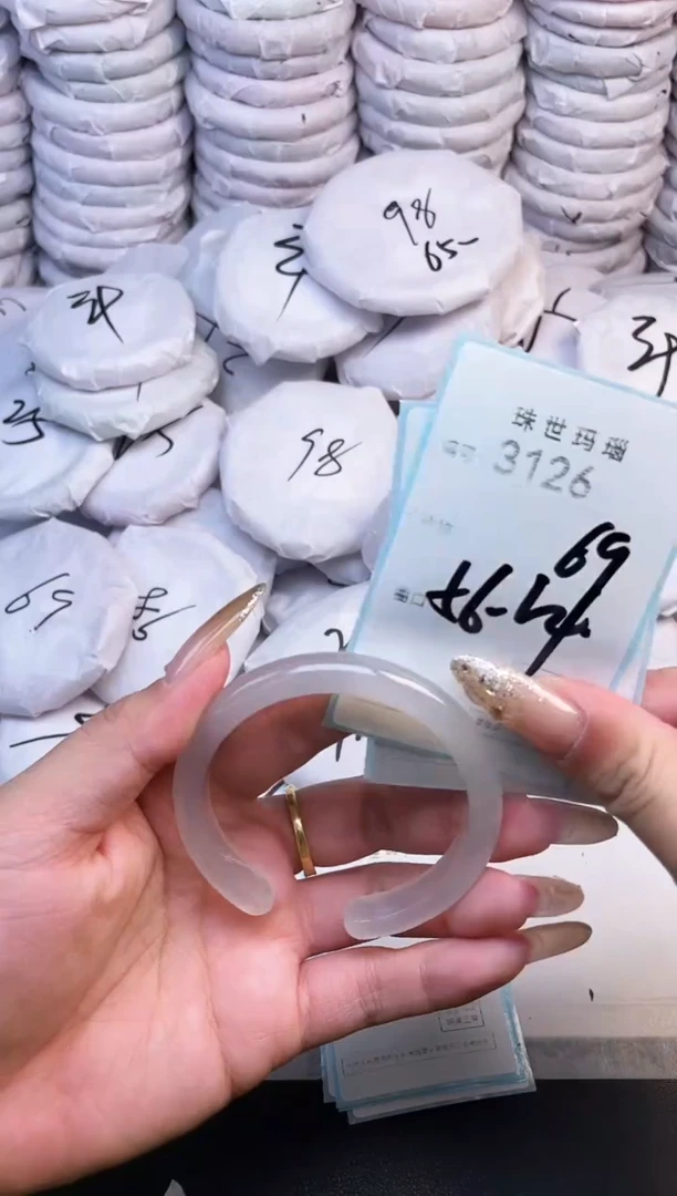 手镯玛瑙/玉髓未镶嵌3126