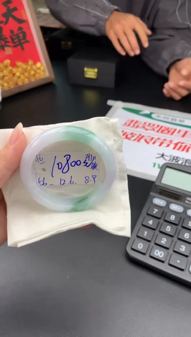 未镶嵌手镯翡翠翡翠手镯 下单联系小耳机#46