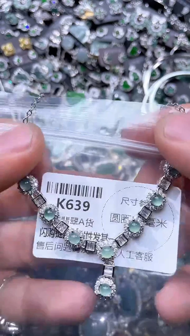 【闪购商品】翡翠颈饰未镶嵌K639项链