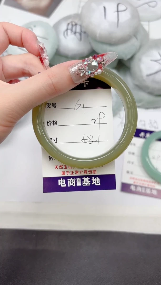 未镶嵌手镯石英质玉61-58.1
