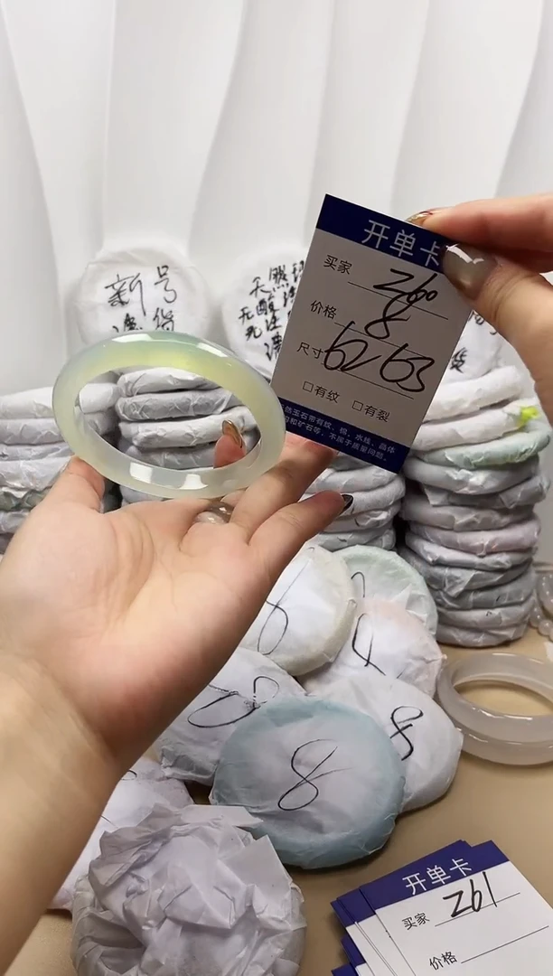 手镯玛瑙/玉髓未镶嵌z60