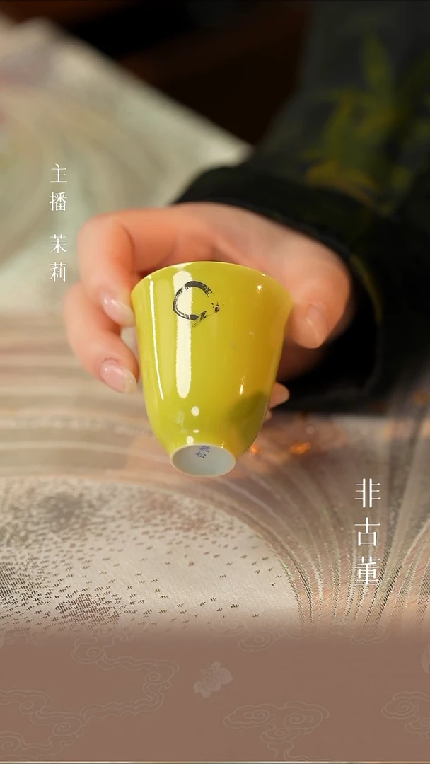 瓷片小瓷江江严选好物  微瑕