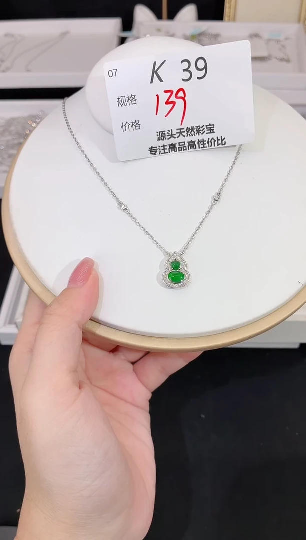 翡翠银S925镶嵌项链多样性发一K39