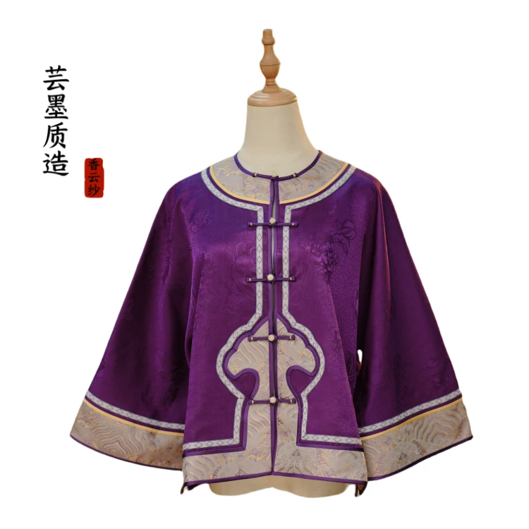 【芸墨质造】-紫雀 新款设计款高货女士国风太太服 复古气质