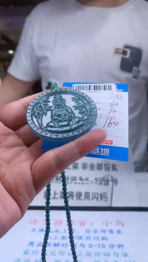 未镶嵌定制翡翠天然翡翠A货拍一发一