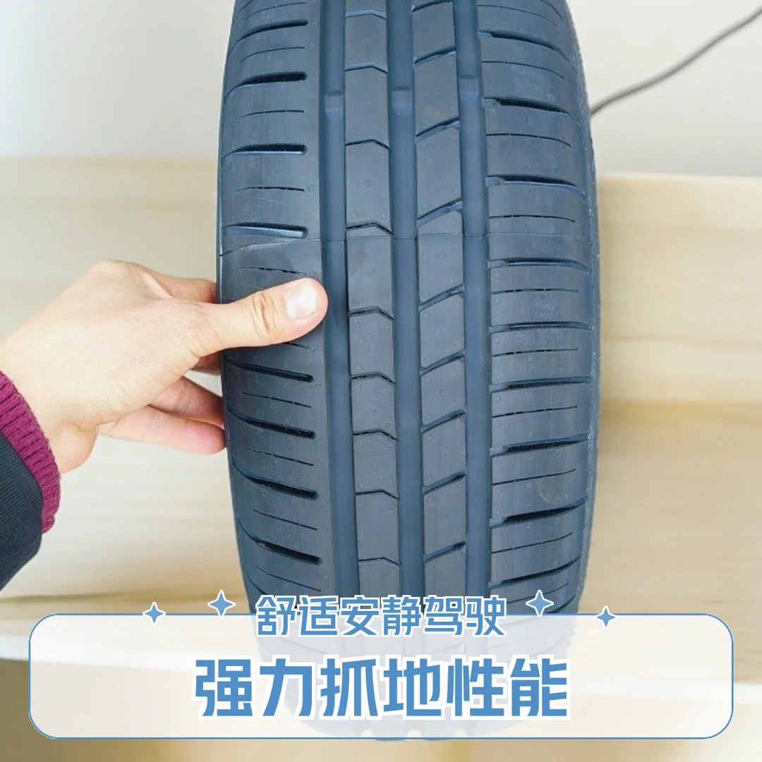 新能源轮胎175/60R15轮胎长安新奔奔/吉利远景X1轮胎17560r15轮胎