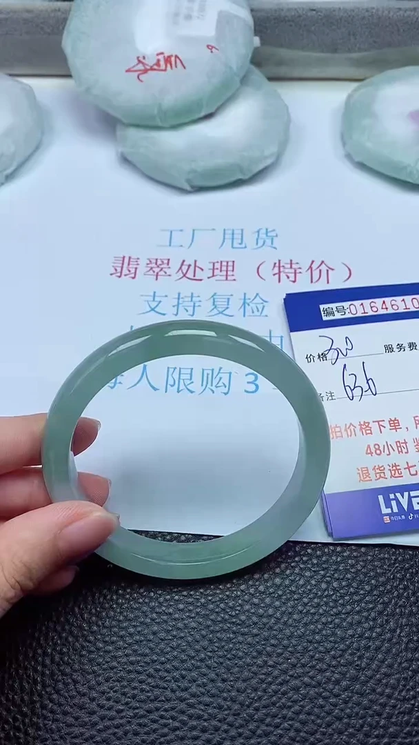 拍下以实物为准00164610