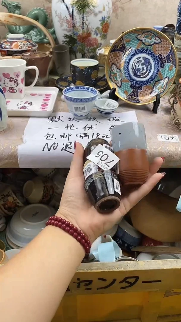 瓷片我****话回流瓷器，默认微瑕705