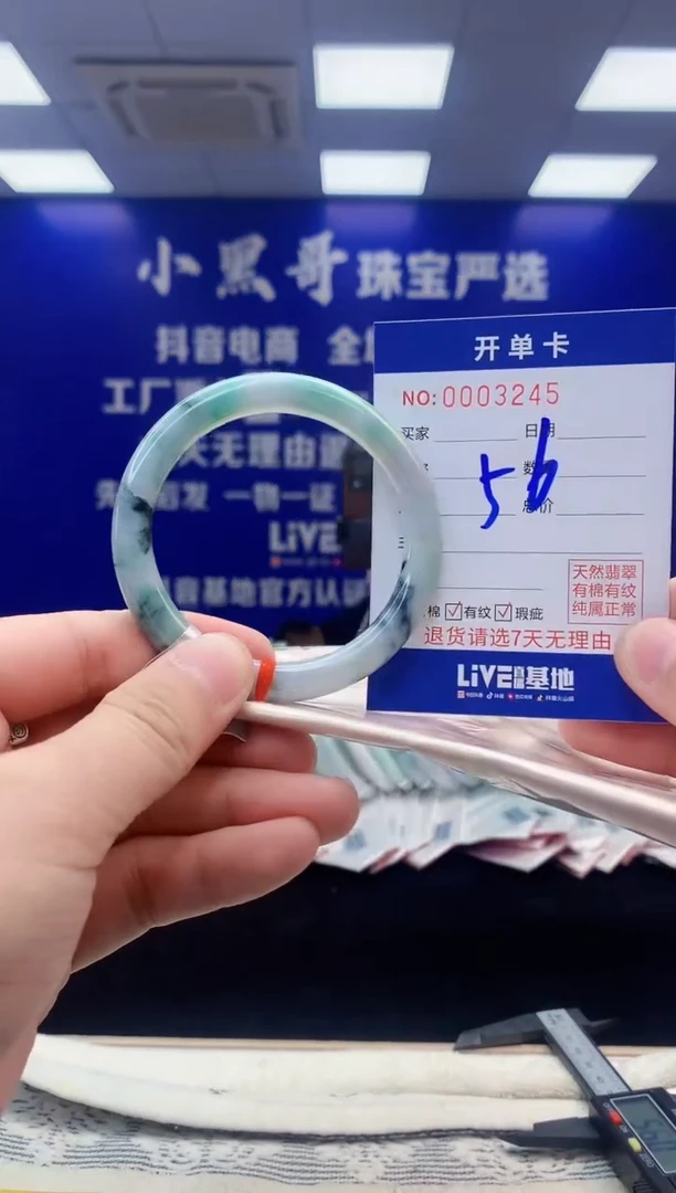 【闪购商品】翡翠手镯未镶嵌翡翠天然A货手镯