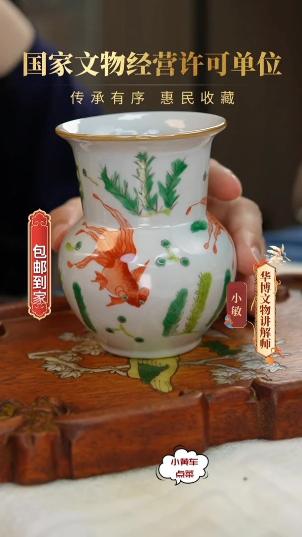 清渣斗8886五彩金玉满堂渣斗