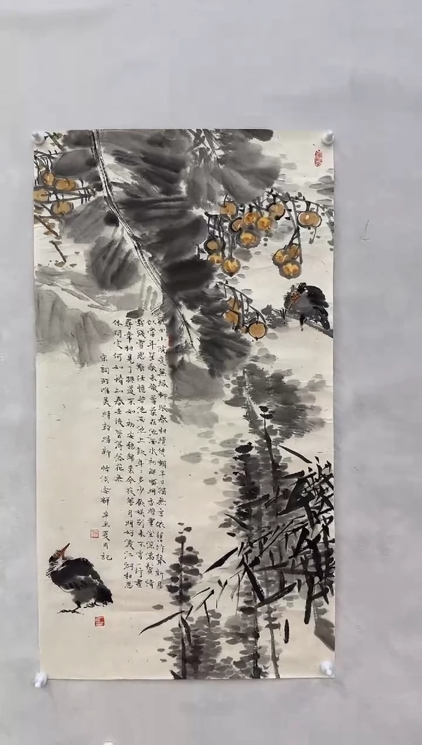 【闪购商品】纸本1炳山艺术---------绘画作品