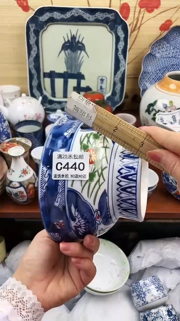 【闪购商品】440==============